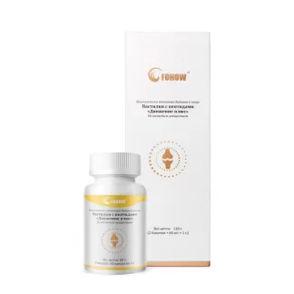 Collagen Capsules